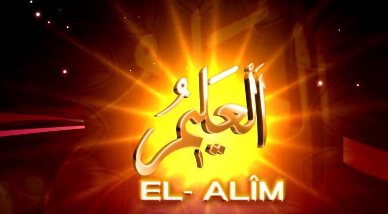 Allah'ın İsimleri - 20: El-Alim