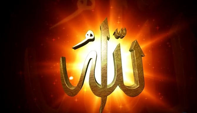 Allah'ın İsimleri - 1: Allah (c.c)