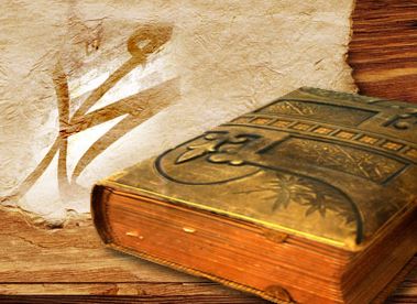 Zeburda Peygamber Efendimize İşaretler
