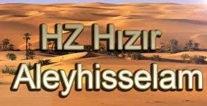 Ibn-i Arabi - Hızır (a.s) Hikayesi