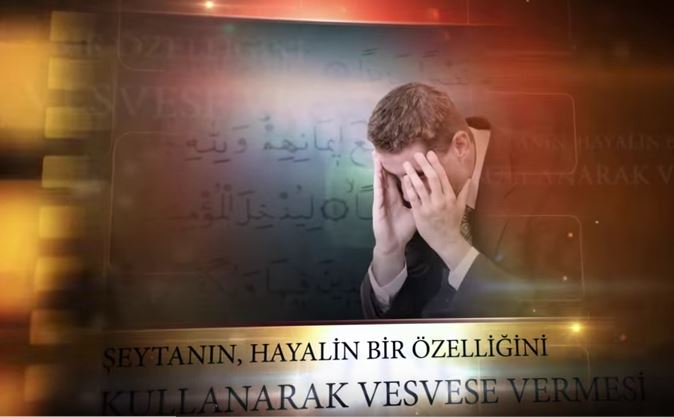 Şeytanın hayalin bir özelliğini kullanması