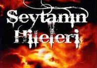 Şeytanın Hileleri - Hayri Küçükdeniz Sohbetler Serisi