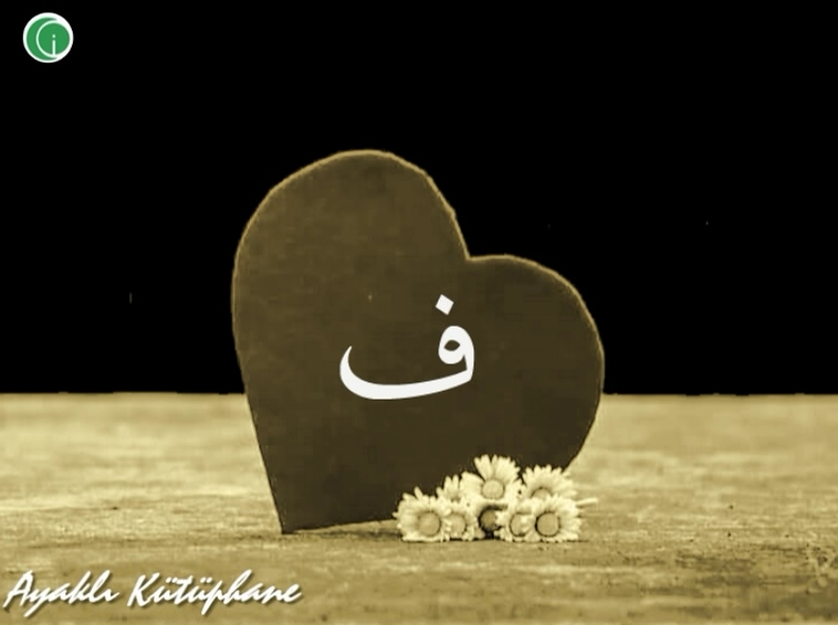 Kişi sevdiğini anar - Ayaklı Kütüphane